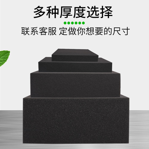 35d 高密度海绵手撕格子绵包装内衬防震方格颗粒棉模型保护海绵垫