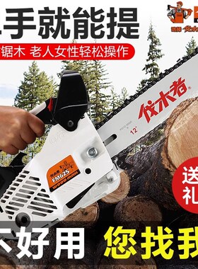 伐木者625/646小型汽油锯专业伐木者656油锯毛竹锯12寸家用单手锯