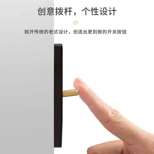 汉顿网红墙壁插座Q2黑色金面板属钮拨杆单开双控开关十孔空白86型