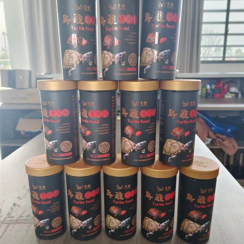 蛋龟之家观赏龟专用龟粮