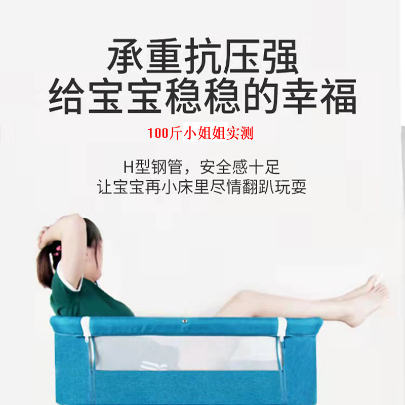 多功能婴儿床可折叠便携式宝宝可调节移动床0-3岁新生儿拼接床