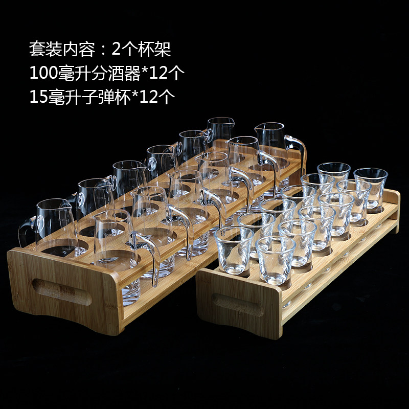 白酒杯一壶一杯水晶玻璃高脚杯小酒盅口杯家用烈酒分酒器酒具套装
