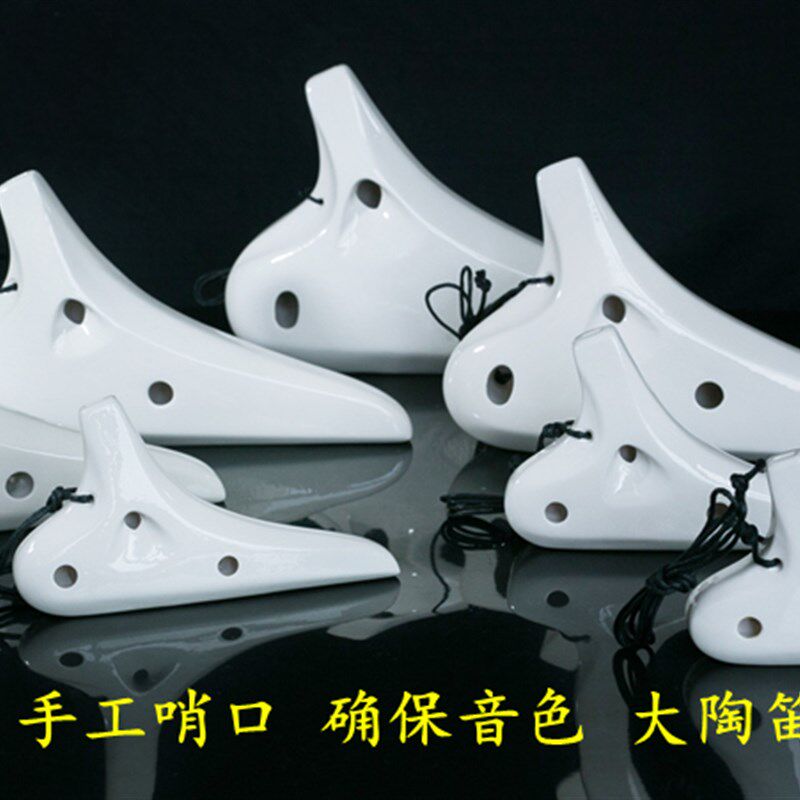 洪啸陶笛12孔SF调白釉 十二孔高音F调 吹《天空之城》初学 专业等
