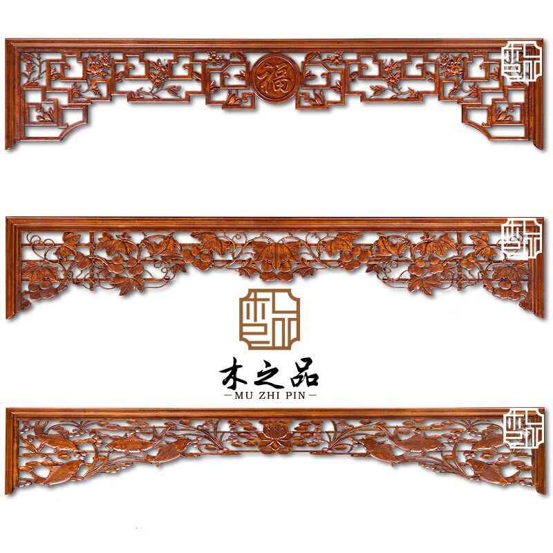 东阳木雕挂件 中式装修电视背景墙挂落隔断门楣定做屏风实木雕刻