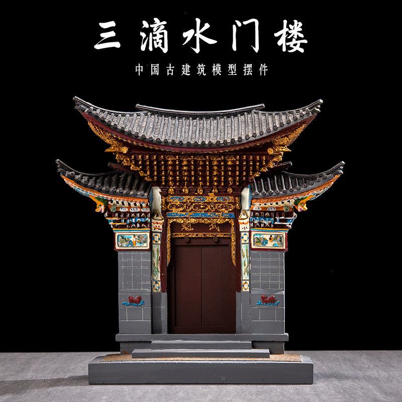 中国风礼品传统中式建筑模型三滴水门楼摆件创意书房办公室装饰品