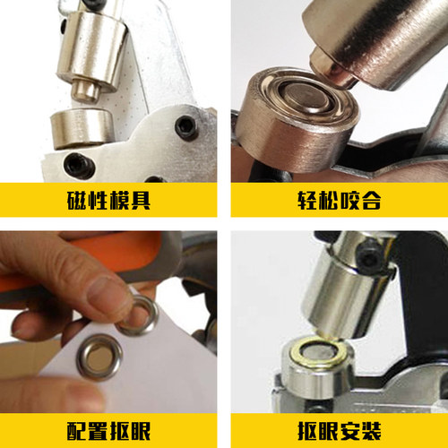便携式打扣器手动打孔喷绘布4号扣眼X展架打孔钳器广告工具扣眼机