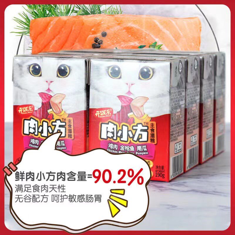 开饭乐鲜肉小方猫咪主食湿粮190g猫罐头猫咪主食罐成幼猫零食妙包