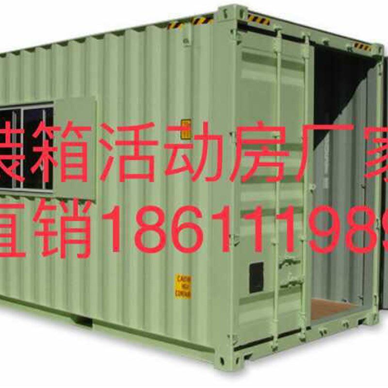 工地宿舍用活动房工程民用集装箱活动房快拼打包集装箱活动房