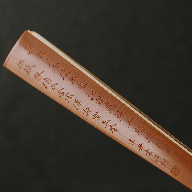 十几年老玉竹东阳名家袁江本工精工阴刻安吉名家王伟本工扇骨折扇