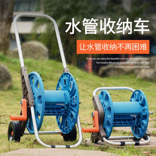 园艺水管车收纳架子盘管卷管器洗车软管子转盘绞盘卷管架收管神器