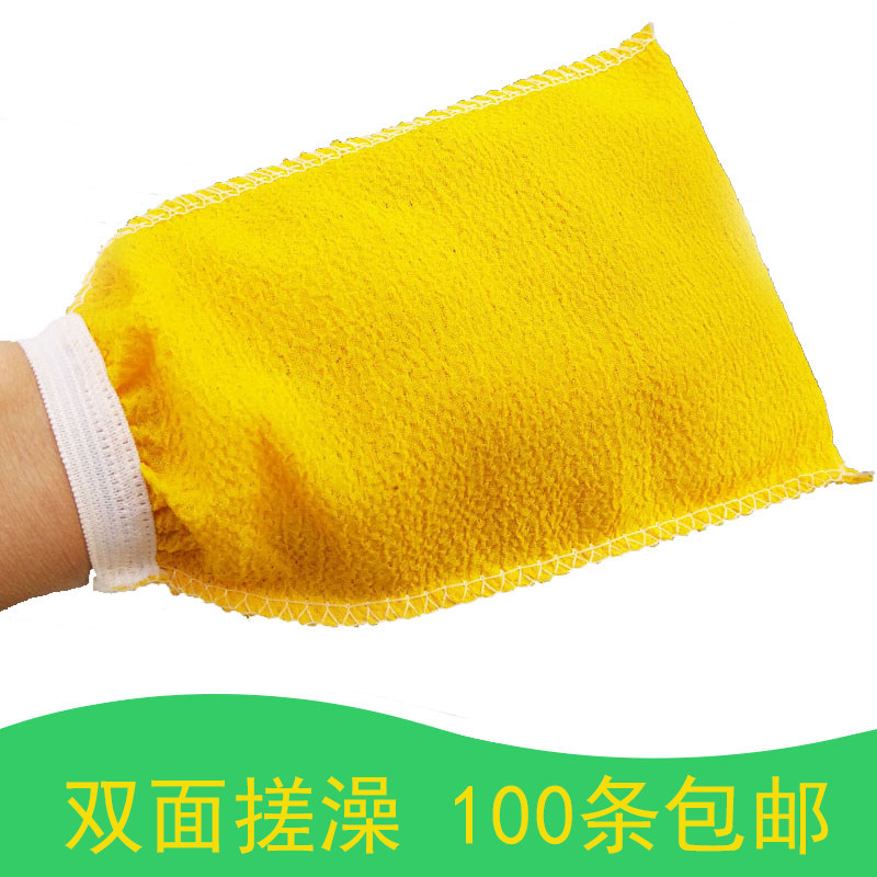 双面一次性搓澡巾 沐浴搓背手套 洗澡巾强力搓泥搓背巾 100个装
