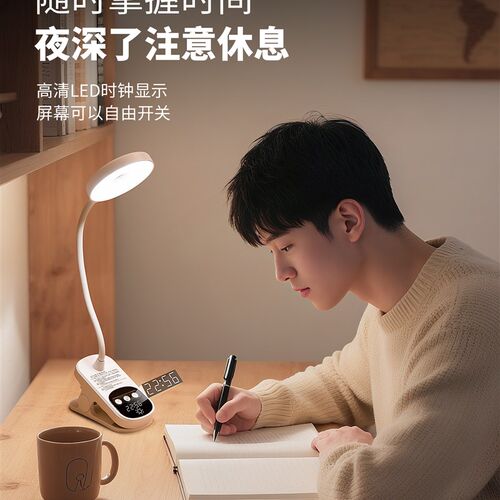 2026新款可夹子式阅读小台灯大学生宿舍床头学习专用护眼超长续航
