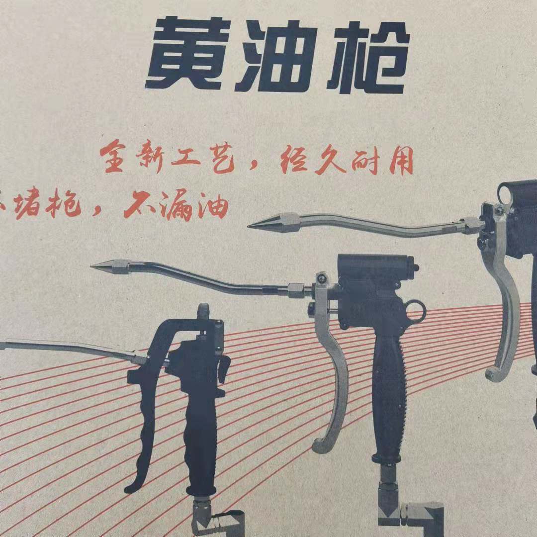 照明款气动万向枪黄油枪把耐高压连打枪黄油嘴注油枪黄油机通用型
