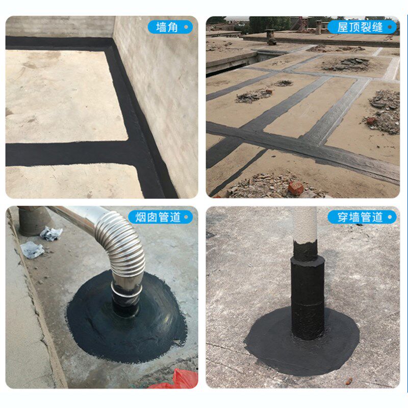 磊林汇水性聚氨酯国标防水胶材料平房楼顶内外墙专用胶裂缝补漏王