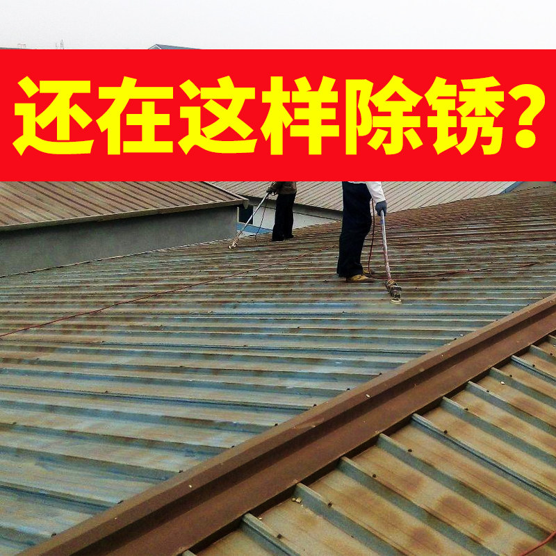 铁本防锈底漆除锈漆金属漆钢结构铁门栏杆环保水漆带锈转锈底漆
