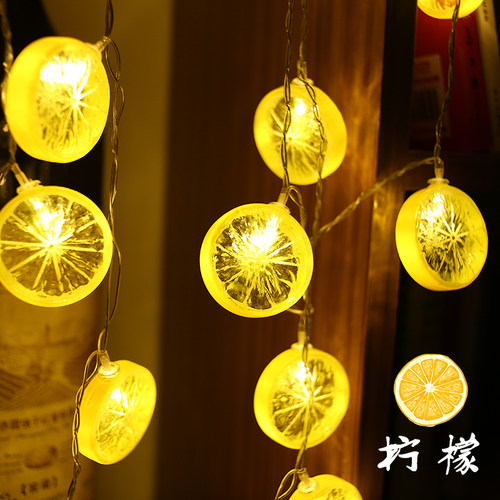 led柠檬装饰灯彩灯闪灯串灯星星灯少女心房间布置满天星网红灯串