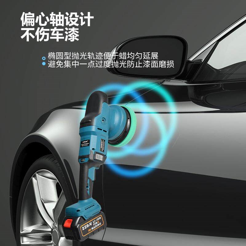 汽车DA抛光打蜡一体机封釉漆面电动打磨无线车用美容全套工具神器
