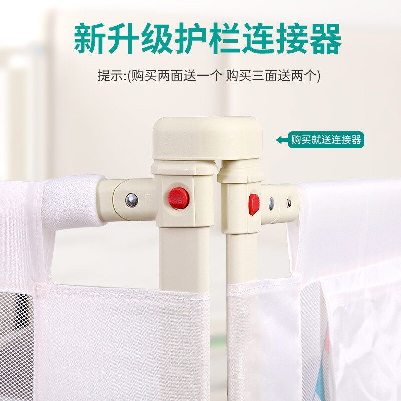 同乐堡床围栏护栏宝宝防摔防护栏婴儿童大床边栏杆2米1.8挡板床围