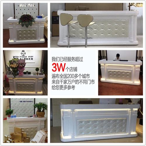 欧式软包带灯收银台柜台烤漆服装店美容院吧台桌理发店前台接待台