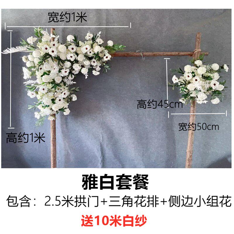 森系婚庆道具木桩拱门户外草坪婚礼木头架子花艺橱窗背景装饰摆件