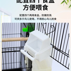 豪华鹦鹉笼八哥虎皮玄凤牡丹鸟笼子加高大型繁殖笼超大号双层别墅