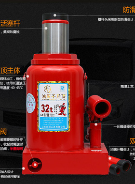 启阳千斤顶立式液压20吨50t80T200汽车货车汽修用油压车载千金顶