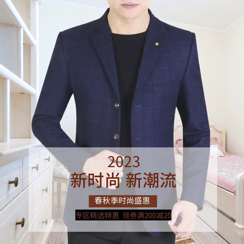 西服休闲外套大码修身中厚新品中年宽松三粒扣西装男春秋2024新款