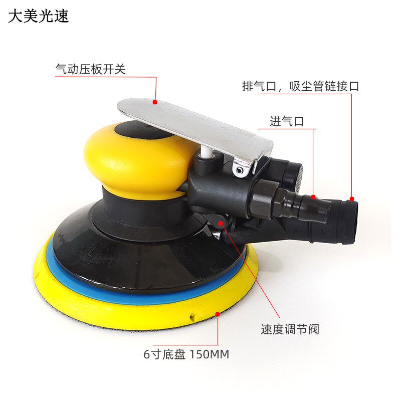 非自吸 6寸中央集尘砂纸机 圆形磨头打磨机 干磨机砂光磨具 自粘