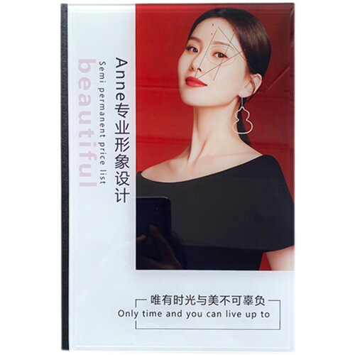 定制纹绣水晶价目册半永久美甲美睫店价格表美容护肤头疗专案手册