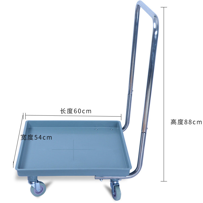 洗涤筐推车杯筐手推车洗碗机专用杯筐格底筐碟筐刀叉筐餐盘手推车