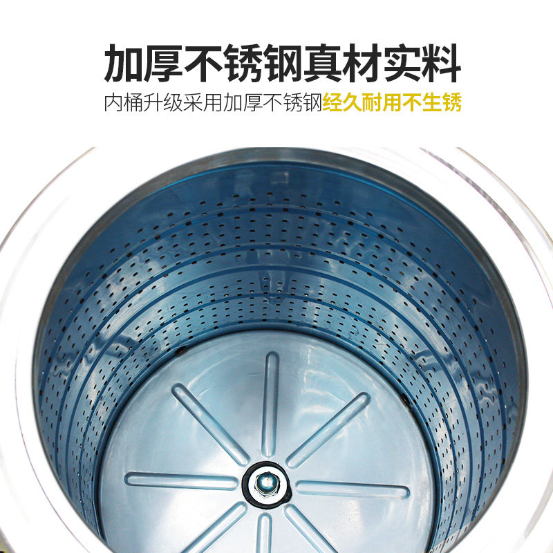 洗车店商用甩干机大容量脱水机纯铜电机美容店专用超大功率甩干桶