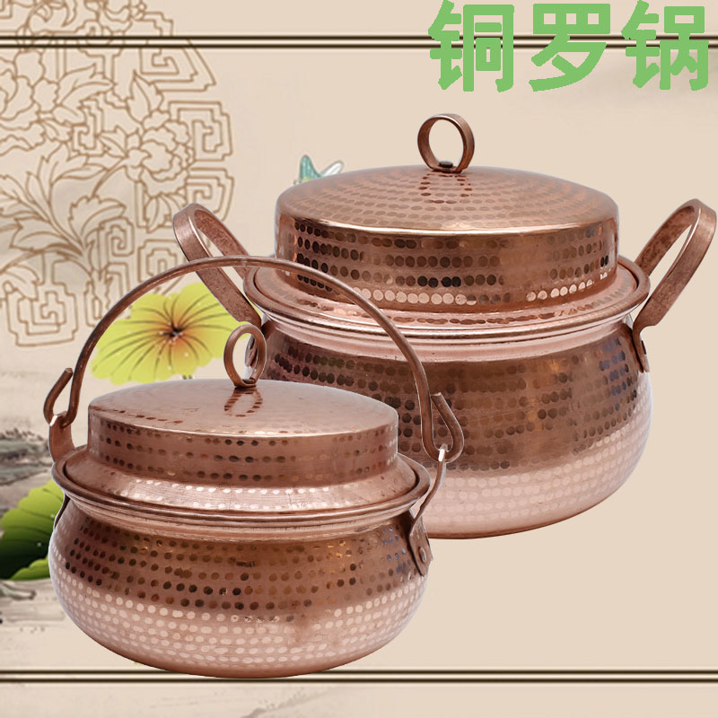 铜罗锅洋芋焖饭锅云南紫铜锅手工铜锅铜汤锅熬阿胶专用罗锅吊罗锅
