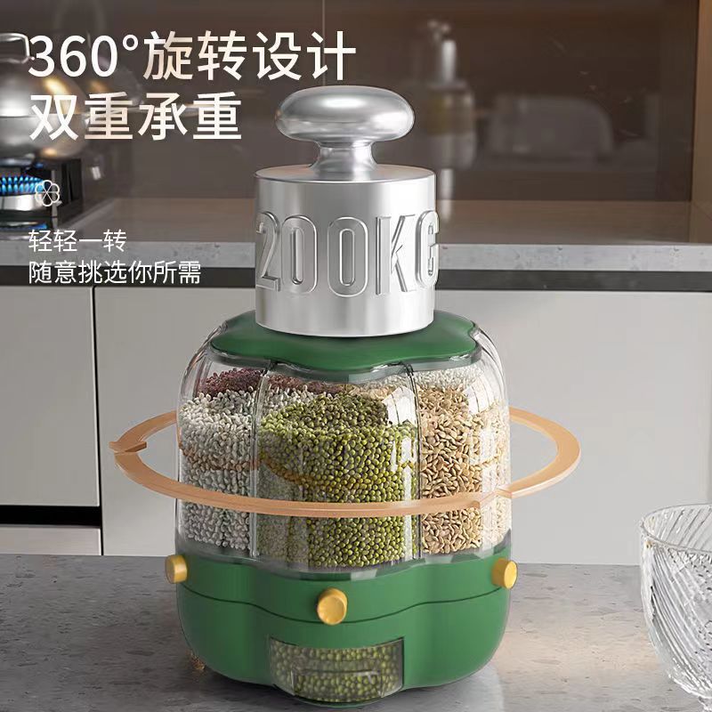 旋转收纳分格大号米桶加厚分类五谷杂粮储存罐家用厨房密封收纳盒