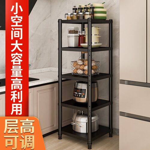 厨房黑色正方形置物架30cm宽35厘米50x50公分小尺寸落地60长55x40