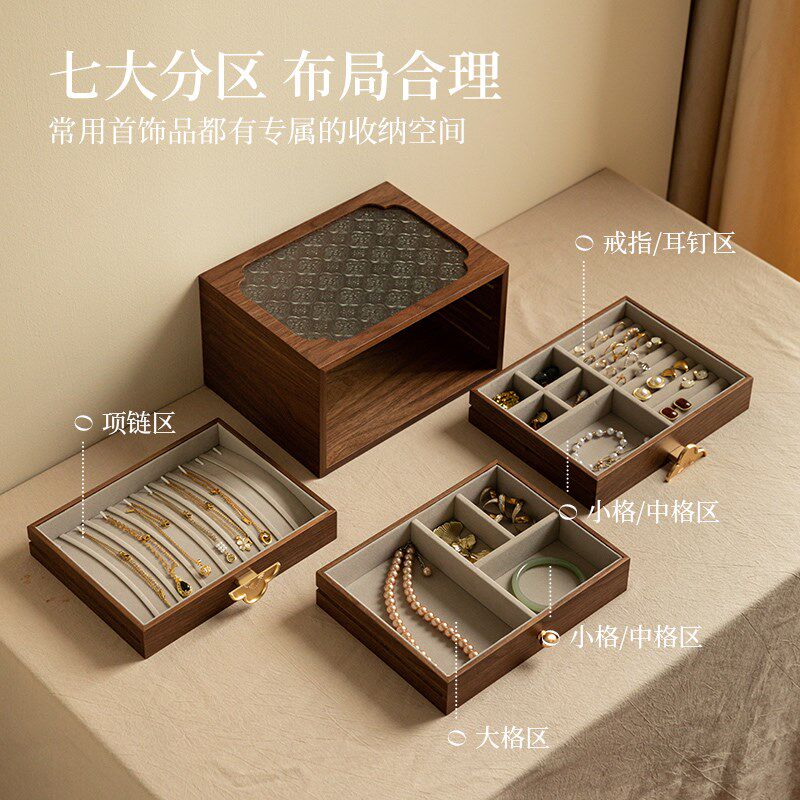 新婚礼物首饰收纳盒实木高档精致订婚结婚闺蜜实用生日妇女节礼物