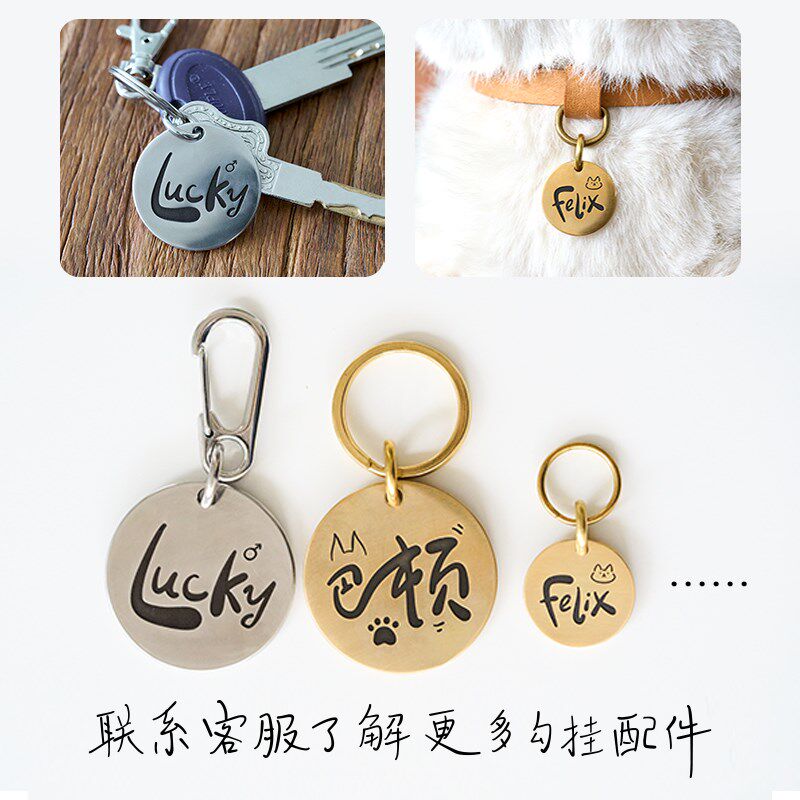 宠物名字设计铭牌纯手工打磨狗牌猫牌防丢纯铜不锈钢深刻定制吊牌