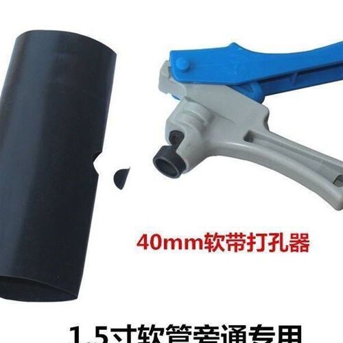 16mm软带打孔器旁通阀开孔器农用微喷带pe软管滴灌带主管水带