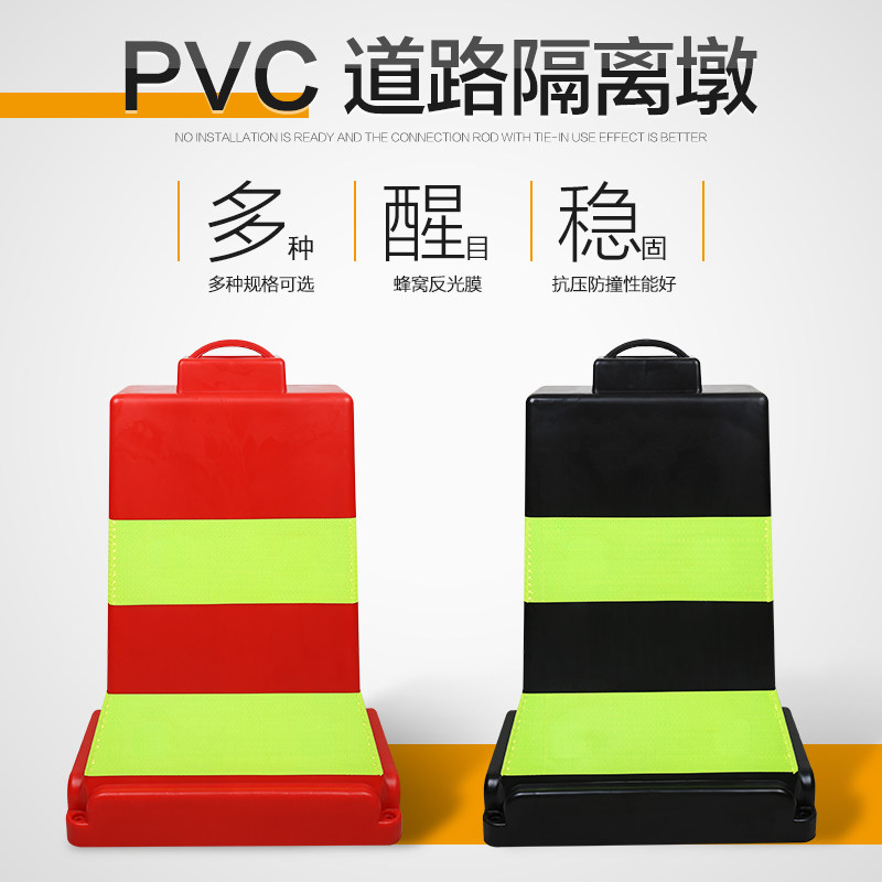 道路隔离墩橡胶水泥墩路障施工分流警示墩塑料护栏围挡水马防撞墩