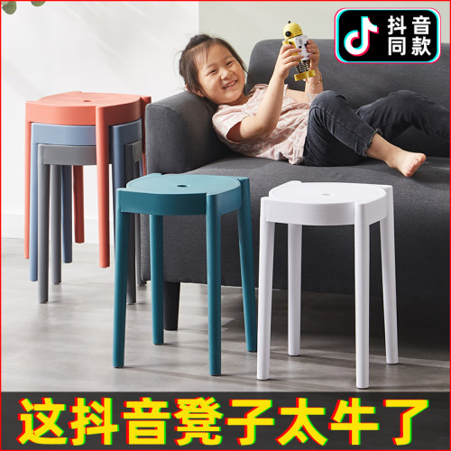 塑料凳子家用加厚高凳子轻奢高级感可叠放风车凳板凳2025新款凳子