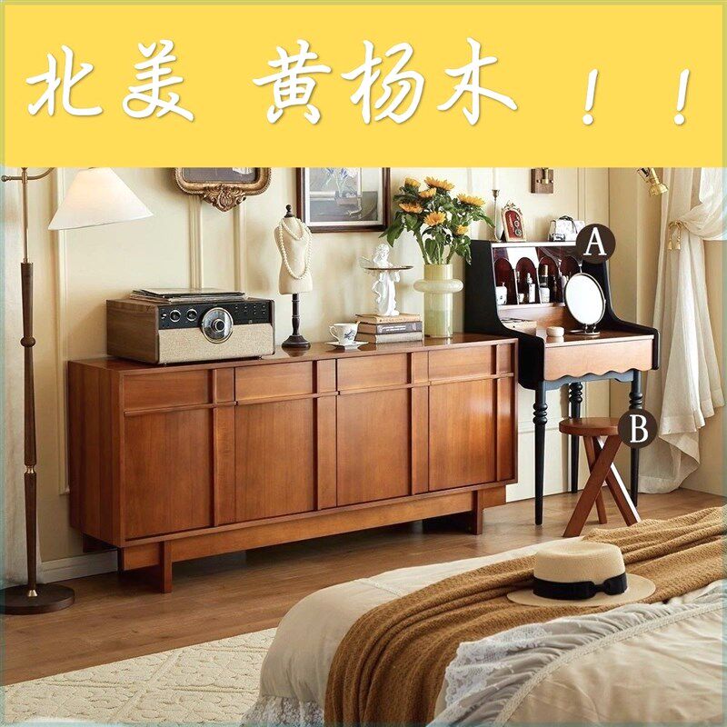 美式餐边柜法式复古实木餐边柜双开门客厅靠墙储物柜子置物柜收纳