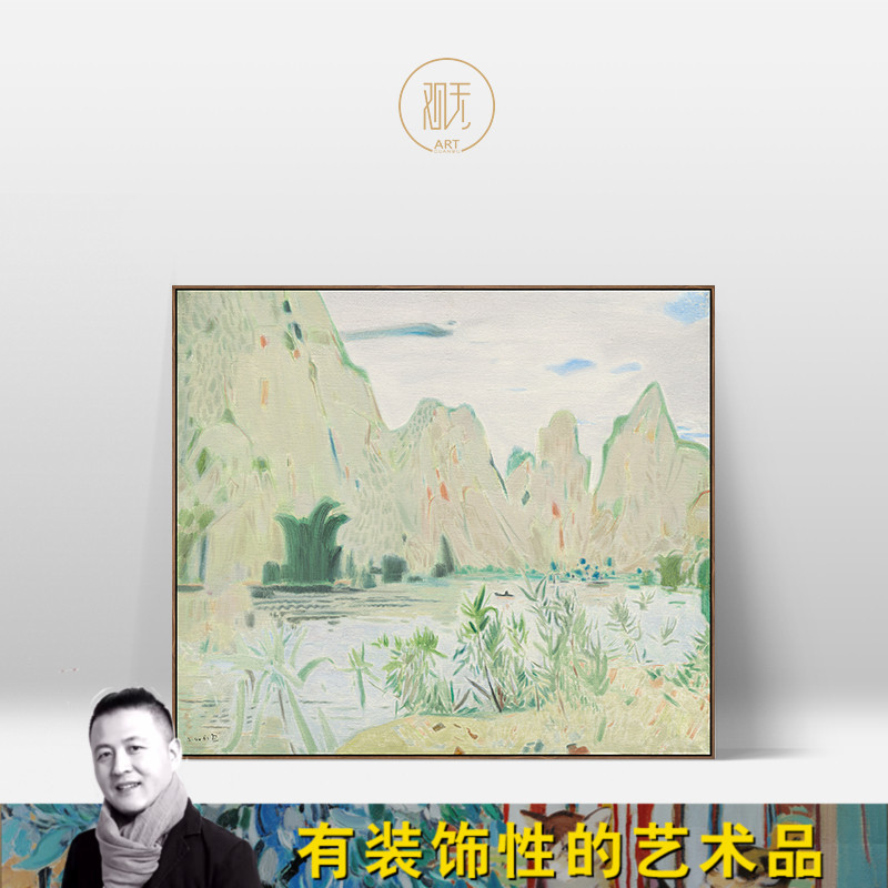新中式装饰画客厅沙发背景墙三联组合挂画卧室床头壁画山水风景画