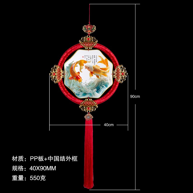 玄关装饰画入户正对门沙发背景墙挂画2025新款中国结挂件年年有余