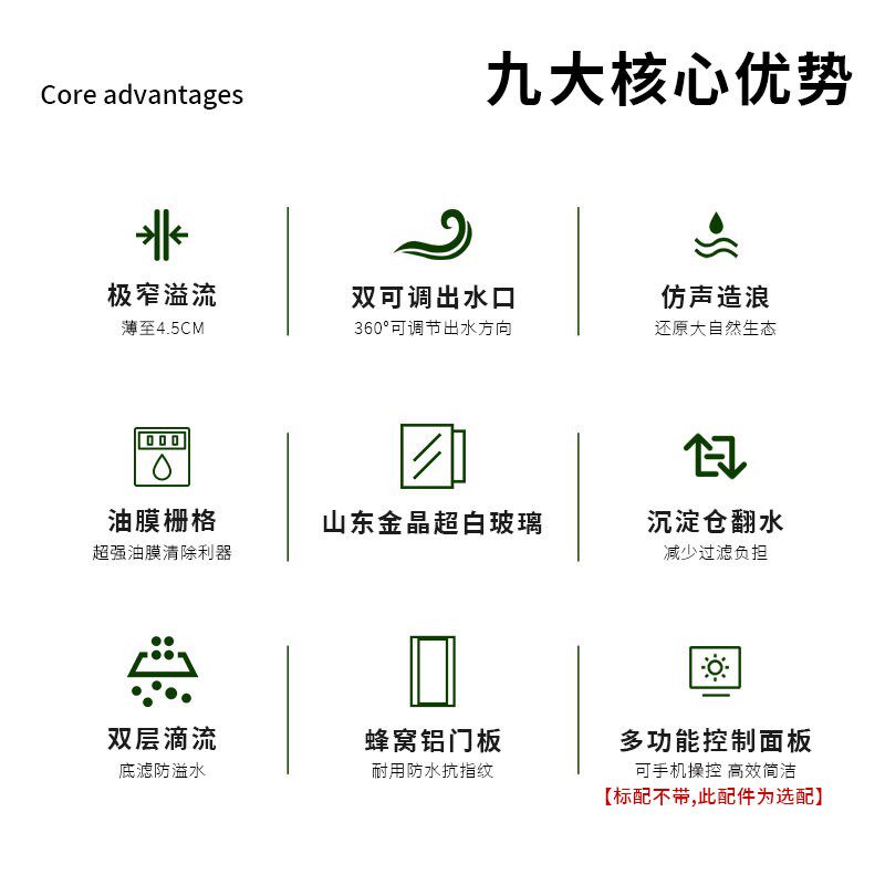 仟湖鱼有爱家用鱼缸客厅一体式极窄溢流溪流缸超白玻璃底滤水族箱