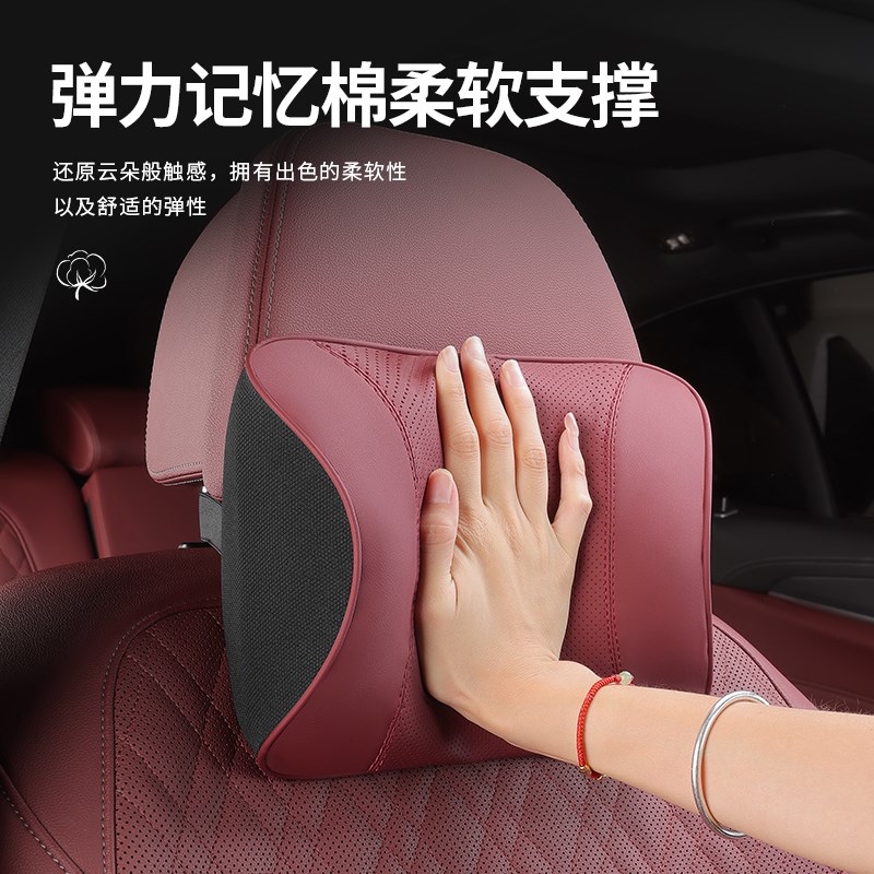 奔驰汽车头枕透气护颈枕E级C级GLC汽车座椅靠背GLB腰靠E300lC260L