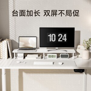北弧显示器显示屏增高架台式电脑桌面胡桃木实木纹收纳置物架G600