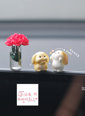 玫瑰花汽车迷你摆件屏幕装饰品可爱卡通车载用品公仔车内中控台女