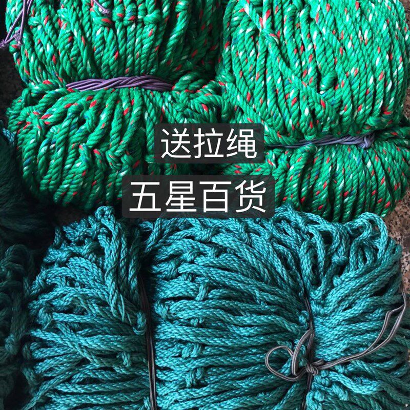 网绳子安全网猪捆绑绳货车防护网尼龙网绳网网罩封网子粗加粗拉网