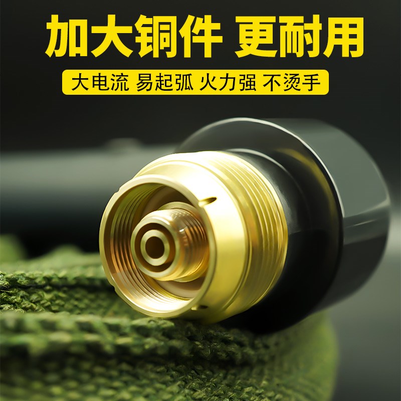 P80等离子枪头LGK100焊线枪头内置气泵等离子切割机配件P80割把