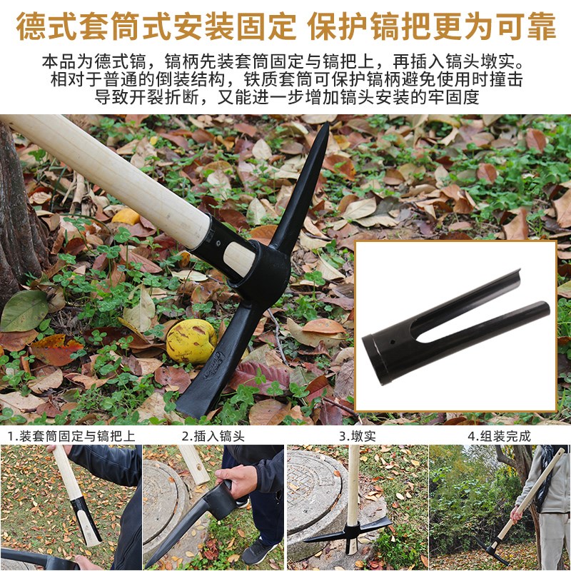 锰钢十字镐锄头挖笋神器山地镐头多功能挖松土树桩根农用工具大全
