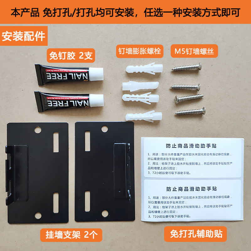 黑色不锈钢厨房置物架壁挂式墙上免打孔调味料收纳刀架家用省空间